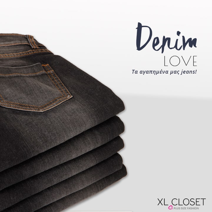 Denim Love - Τα αγαπημένα μας jean παντελόνια!