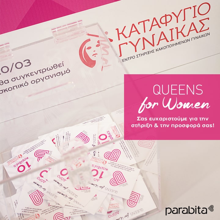 queens-for-women-thank-you