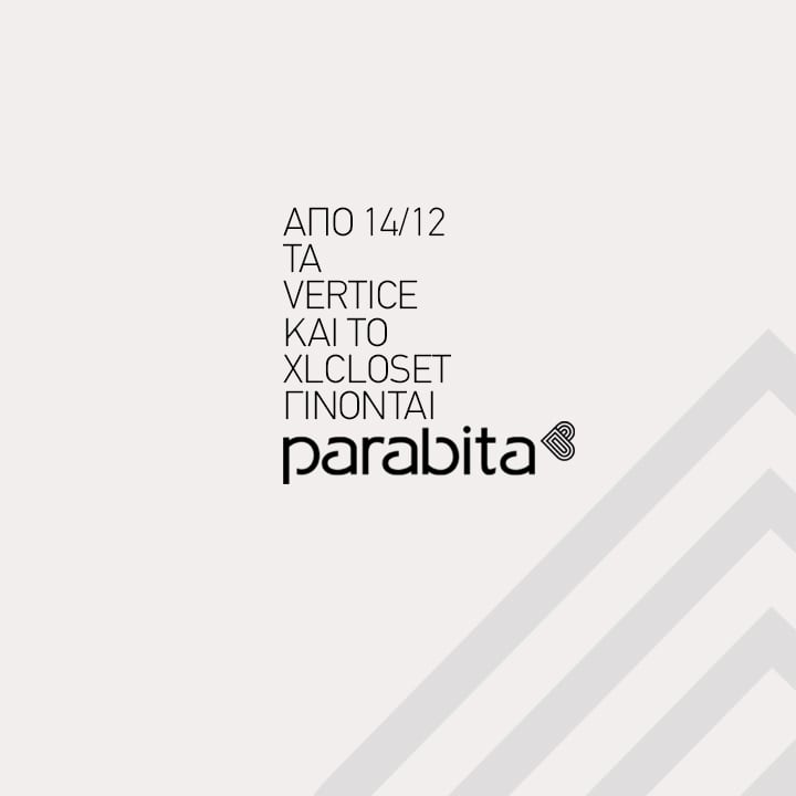 Tα Καταστήματα Vertice & Το XLcloset Γίνονται Parabita!