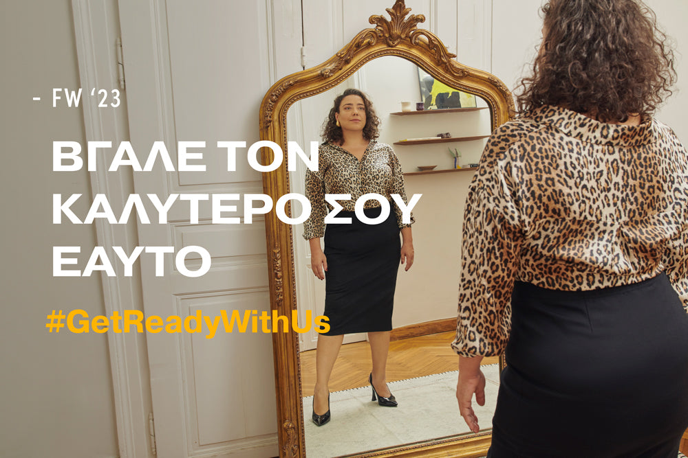Βγάλε τον καλύτερό σου εαυτό - Parabita