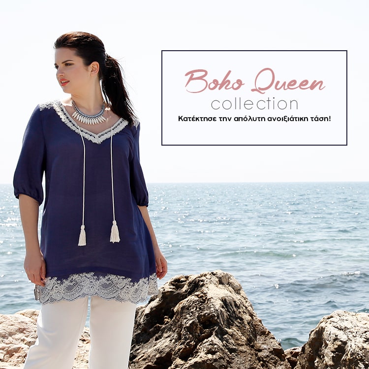 boho-queen-collection-parabita